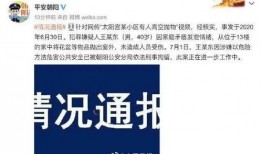 朝阳黑料 2025社会热点话题,朝阳黑料引发的深思与变革